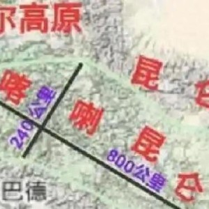 极速赛车-帕米尔高原被我国收回，一经勘探后悔不已：捡了芝麻，丢了西瓜？